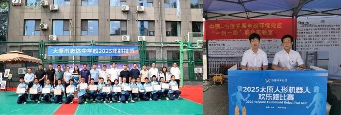 微信图片_20251104185213_185_2