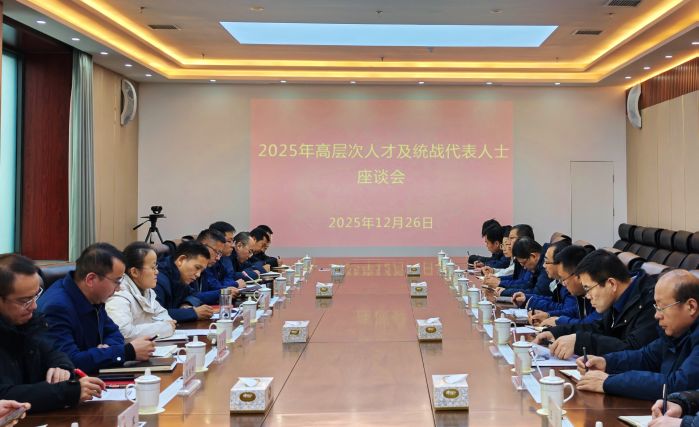 微信图片_20260107183511_317_2