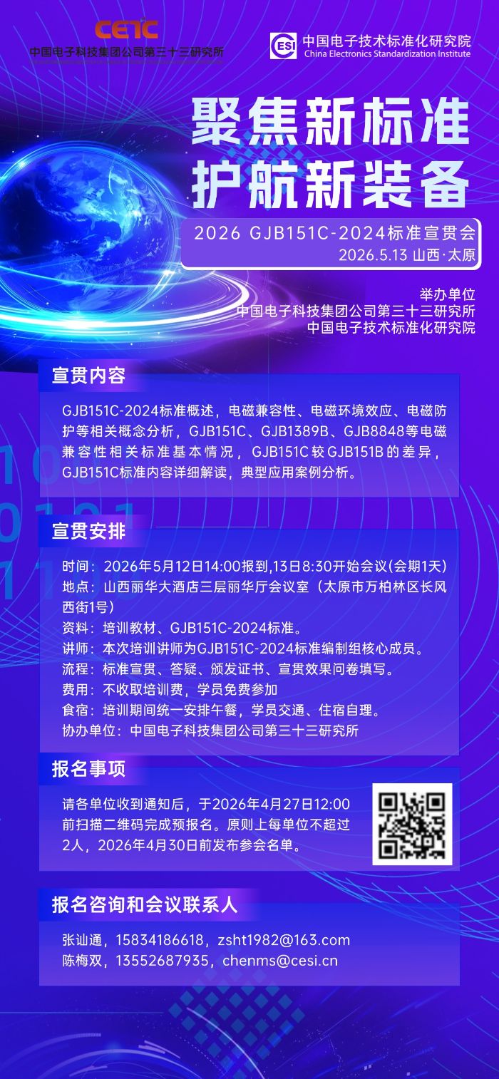 微信图片_20260402114102_12_117