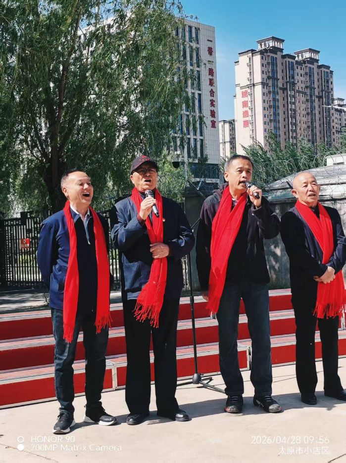 微信图片_20260429180326_463_2