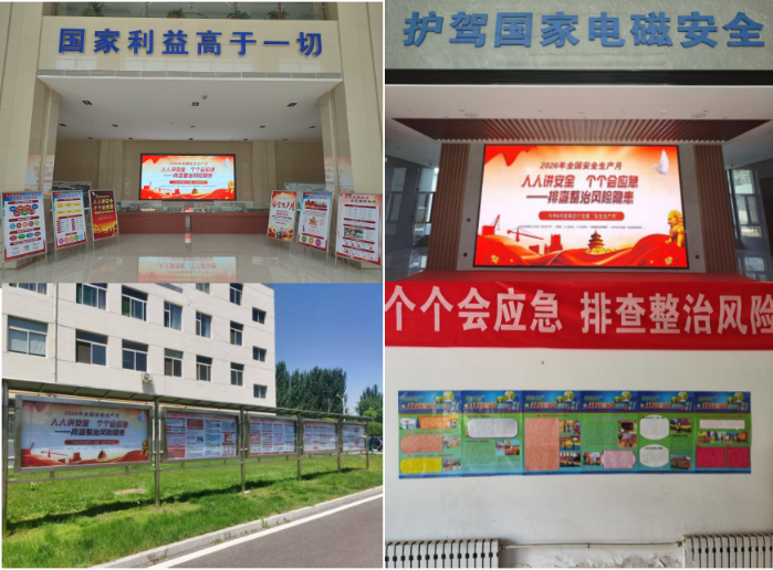 微信图片_20260902102500_21_5