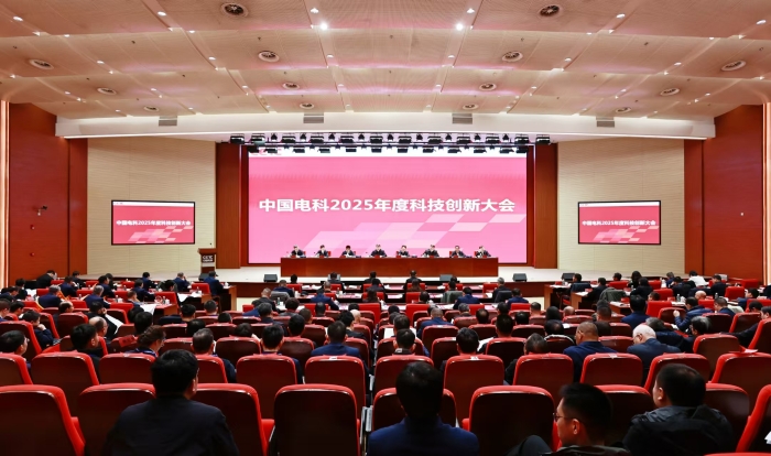 创新大会1 创新大会1