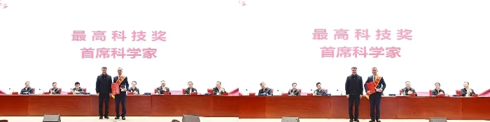 创新大会3 创新大会3