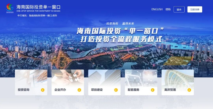 2026.4.13海南3