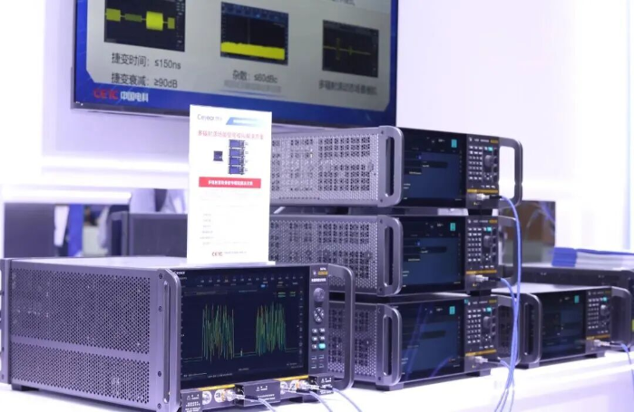 2026.4.21雷达大会6