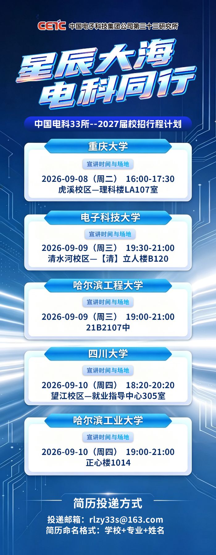微信图片_20260904180937_1_52