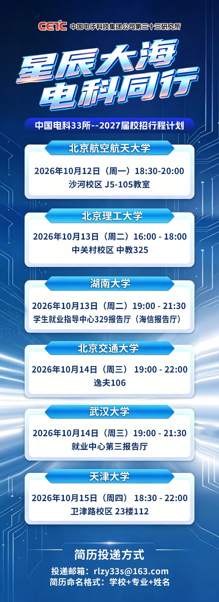 微信图片_20261009094037_4_52