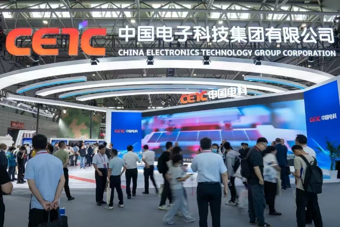 雷达展2 雷达展2