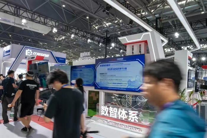 雷达展5 雷达展5